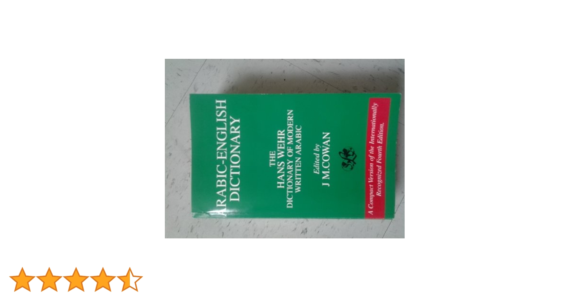 Amazon | Arabic English Dictionary of Modern Written Arabic